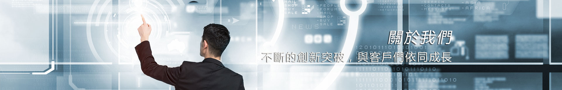 網頁設計