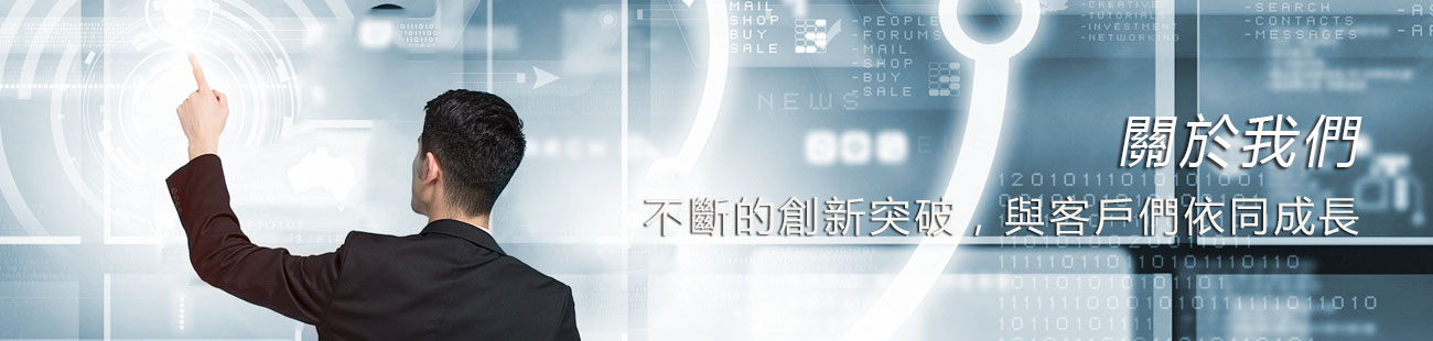 網頁設計行銷