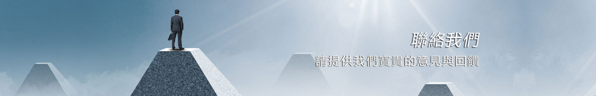 網頁設計行銷