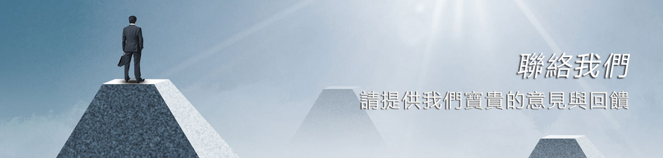 網頁設計行銷