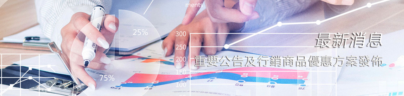 網頁設計行銷