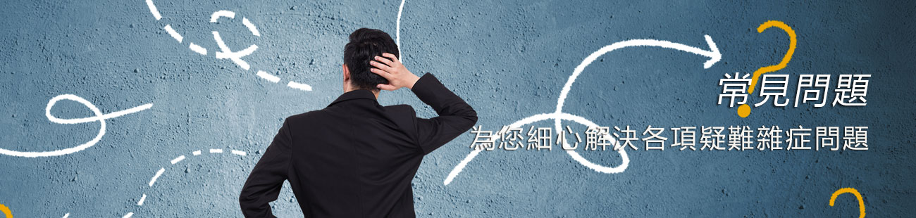 網頁設計行銷