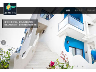 小琉球民宿